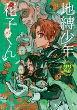 Vol22 — TBHK Volume Covers option 27