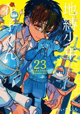 Vol23 — TBHK Volume Covers option 28