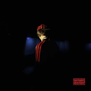 Szn — 2020s Rap Albums option 165