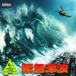 Zzzzz 1737931097emergencytsunami — 2020s Rap Albums option 43