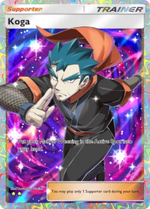 pokemon tcg pocket a1a cards Morpeko VMAX Hyper Rare - 204/202 - Sword & Shield