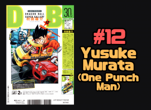 12 Redraw — EVERY Dragon Ball Manga Cover option 24