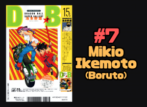 7 Redraw — EVERY Dragon Ball Manga Cover option 14