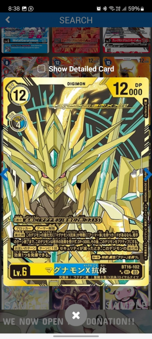 lannister card sleeves Chaosmon: Valdur Arm [BT20-037] (Alternate Art) [Release Special Boost main image 0