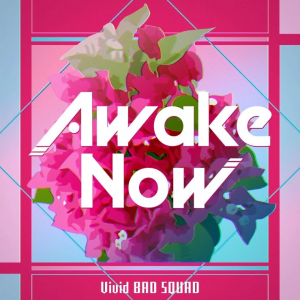 Awakenowgamecover — VBS Commissioned songs tierlist option 10
