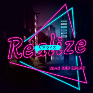 Realizegamecover — VBS Commissioned songs tierlist option 14