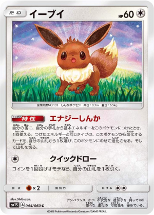 pokemon cards store near me Pokemon Trading Cards