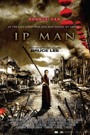 Img7119 — Martial Arts Movies option 1