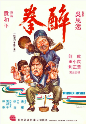 Img7130 — Martial Arts Movies option 12
