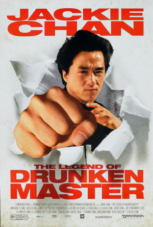 Img7131 — Martial Arts Movies option 13