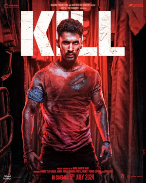 Img7136 — Martial Arts Movies option 18