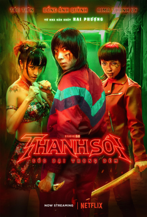 Img7148 — Martial Arts Movies option 30