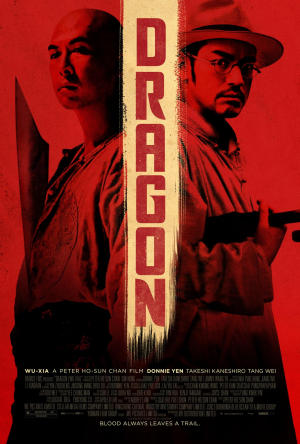 Img7152 — Martial Arts Movies option 34