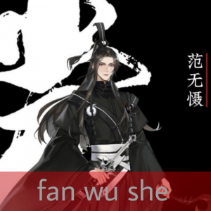 All Danmei Characters — option 5