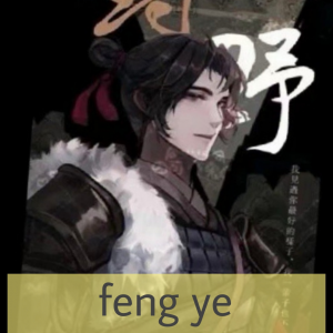 All Danmei Characters — option 12