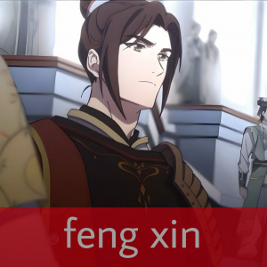All Danmei Characters — option 31
