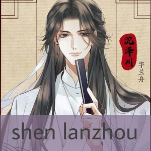 All Danmei Characters — option 62