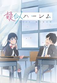 Descarga 23 — MIS ANIMES (QUE EH VISTO) option 14