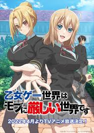 Descarga 27 — MIS ANIMES (QUE EH VISTO) option 18