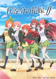 Descarga 28 — MIS ANIMES (QUE EH VISTO) option 19