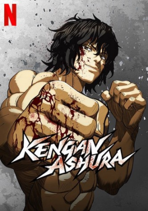 Zzzzz 1741482896kenganashiyura — MIS ANIMES (QUE EH VISTO) option 39
