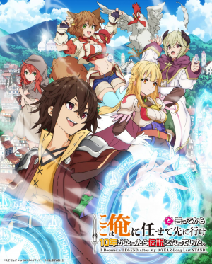 Zzzzz 178652866510 — 🍉Summer 2026 Anime – Midseason Ranking option 26