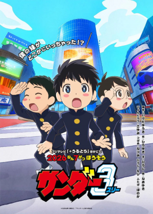 Zzzzz 17865286653 — 🍉Summer 2026 Anime – Midseason Ranking option 27