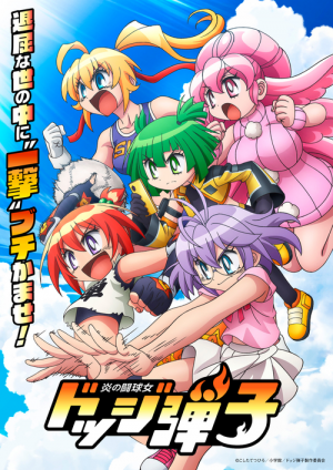 Zzzzz 1786528666 — 🍉Summer 2026 Anime – Midseason Ranking option 29