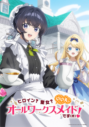 Zzzzz 1786528666b — 🍉Summer 2026 Anime – Midseason Ranking option 30