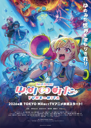 Zzzzz 1786529647 — 🍉Summer 2026 Anime – Midseason Ranking option 31