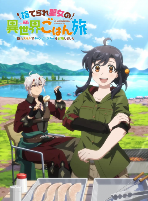 Zzzzz 1786534436 — 🍉Summer 2026 Anime – Midseason Ranking option 32