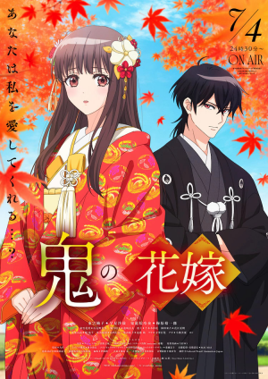 Zzzzz 1786534460 — 🍉Summer 2026 Anime – Midseason Ranking option 36