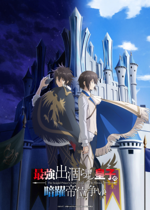 Zzzzz 1786534491 — 🍉Summer 2026 Anime – Midseason Ranking option 38