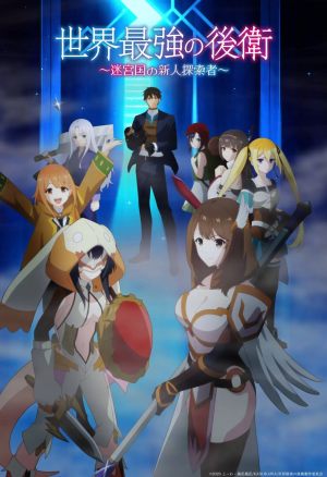 Zzzzz 1786534503 — 🍉Summer 2026 Anime – Midseason Ranking option 39