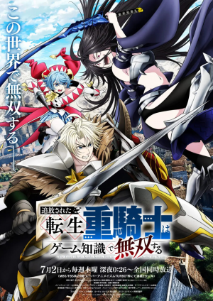 Zzzzz 17865345032 — 🍉Summer 2026 Anime – Midseason Ranking option 41