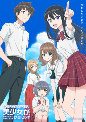 Zzzzz 1786534530 — 🍉Summer 2026 Anime – Midseason Ranking option 44