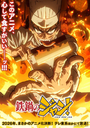 Zzzzz 1786534539 — 🍉Summer 2026 Anime – Midseason Ranking option 45