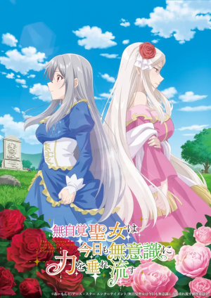 Zzzzz 1786534551 — 🍉Summer 2026 Anime – Midseason Ranking option 46