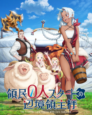 Zzzzz 17865345510 — 🍉Summer 2026 Anime – Midseason Ranking option 47