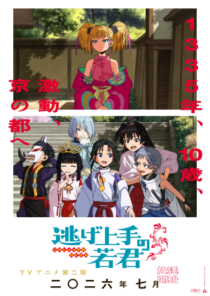 Zzzzz 1786534587 — 🍉Summer 2026 Anime – Midseason Ranking option 49
