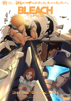 Zzzzz 1786534587bleach 4 — 🍉Summer 2026 Anime – Midseason Ranking option 51
