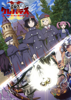 Zzzzz 1786534587ii — 🍉Summer 2026 Anime – Midseason Ranking option 52