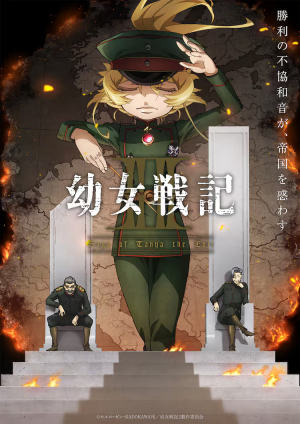 Zzzzz 1786534587ii — 🍉Summer 2026 Anime – Midseason Ranking option 53
