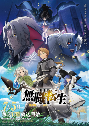 Zzzzz 1786534587iii — 🍉Summer 2026 Anime – Midseason Ranking option 54