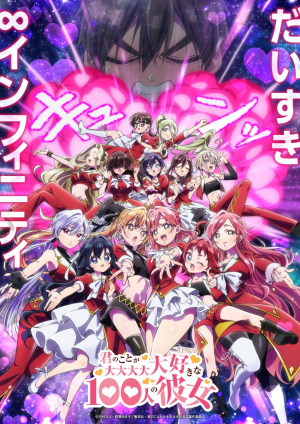 Zzzzz 1786534588100 3 — 🍉Summer 2026 Anime – Midseason Ranking option 55