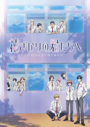 Zzzzz 1786534605 2 — 🍉Summer 2026 Anime – Midseason Ranking option 57