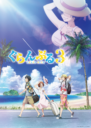 Zzzzz 1786534605 Season3 — 🍉Summer 2026 Anime – Midseason Ranking option 58