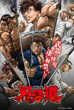 Zzzzz 1786534653 1 — 🍉Summer 2026 Anime – Midseason Ranking option 66