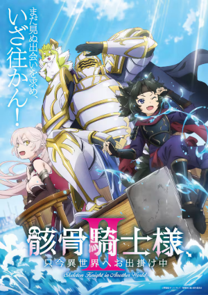 Zzzzz 1786534653ii — 🍉Summer 2026 Anime – Midseason Ranking option 68
