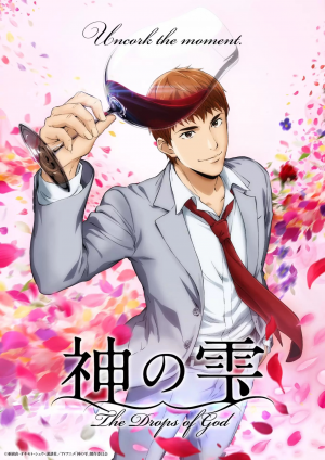 Zzzzz 1786534697 — 🍉Summer 2026 Anime – Midseason Ranking option 70